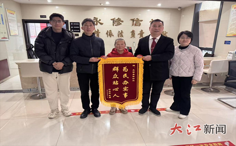 从“漏水烦心”到“住得舒心”：永修信访调解化开多年心结