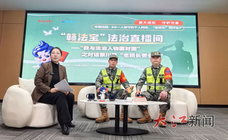 田埂上的“调解课”：黎川“老班长警务队”用乡情与法典化解百家愁