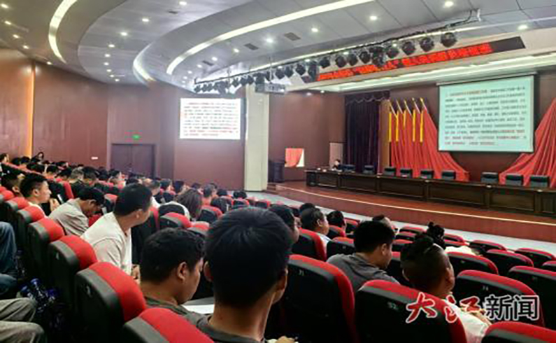 永修县举办“法律明白人”暨人民调解员骨干专题培训